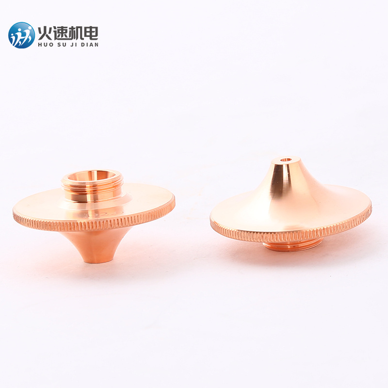 Fiber laser consumable head nozzle for laser cutting machine nozzle cutting head cutting machine accessories