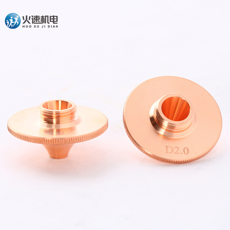 Fiber laser consumable head nozzle for laser cutting machine nozzle cutting head cutting machine accessories