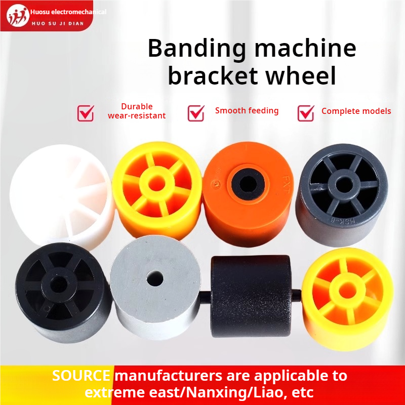 Accessories For Edge Banding Machine Support Wheel Conveyor Roller Smooth Guide Pulley