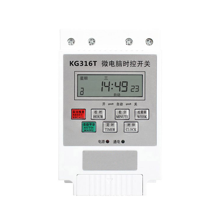 Din Rail KG316T time switch AC 220V 15A Daily Weekly Programmable Microcomputer Timer