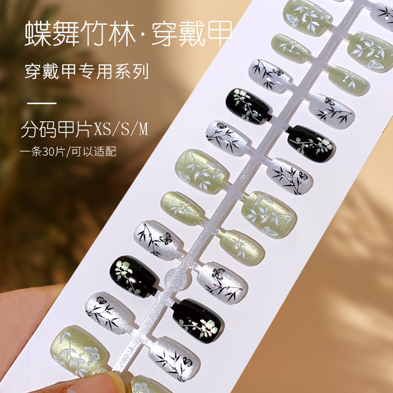 2024 New cat eye press on nails art handmade wearable wide light flower false artificial fingernails tip patch