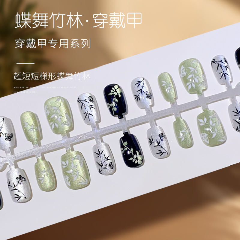 2024 New cat eye press on nails art handmade wearable wide light flower false artificial fingernails tip patch