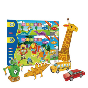 Custom High Quality White Cardboard Educational Paper 3D Animal Model Children's Toy