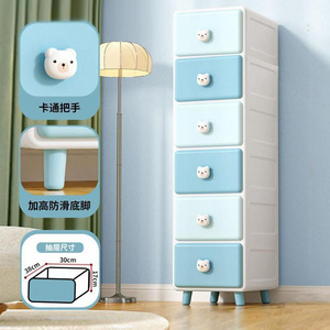 6-layer cartoon design baby clothes keyway plastic drawer storage wardrobe cabinet with stand