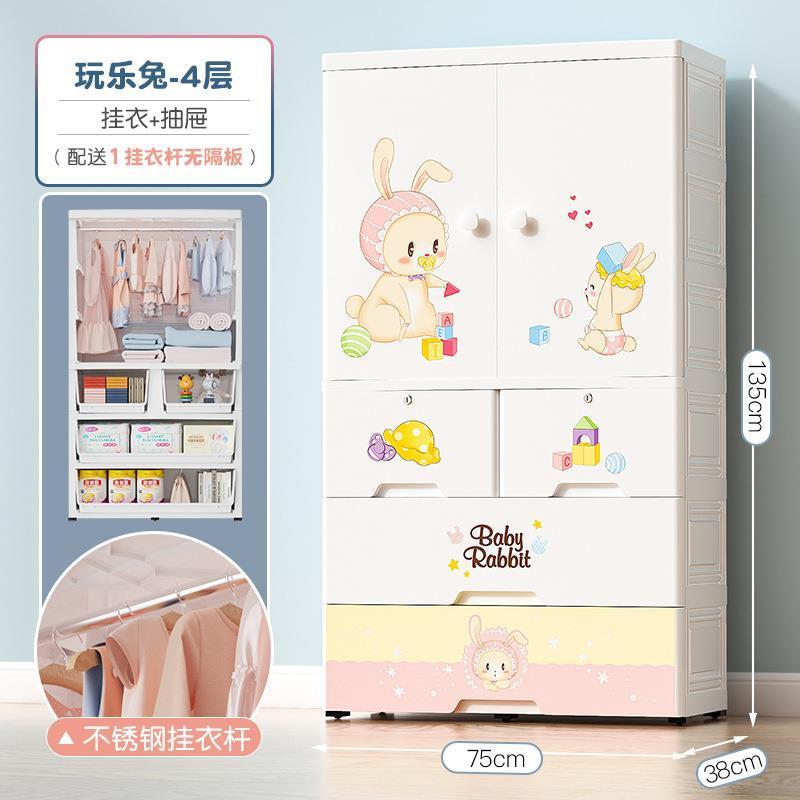 75CM baby children's wardrobe locker wardrobe baby storage cabinet cartoon drawer type home bedroom locker