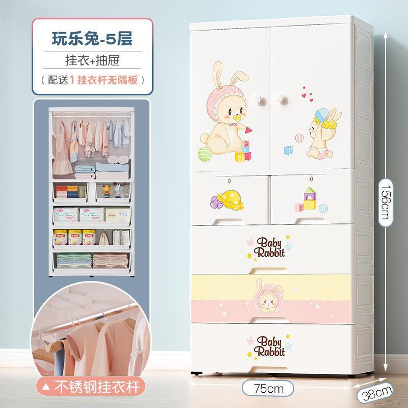 75CM baby children's wardrobe locker wardrobe baby storage cabinet cartoon drawer type home bedroom locker