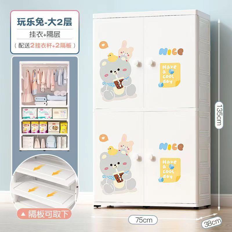 75CM baby kids wardrobe closet 3 doors open plastic clothes wardrobe cheap