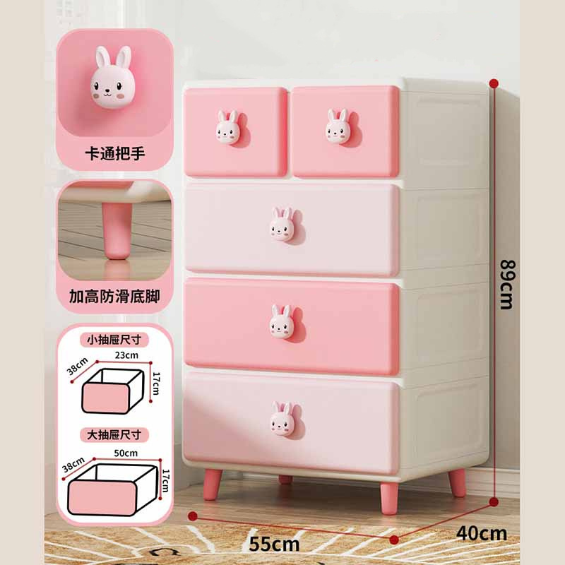 55cm Cartoon Rabbit Design 4 Tier Baby Cupboard Plastic Storage Drawer Dresser for Wholesale