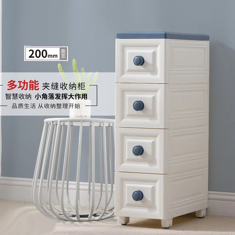 20cm Plastic Slim Cabinet 5 Drawers Narrow Storage Tower 5-Layer Slim Drawer Dresser Cabinet for Home Storage and Organization