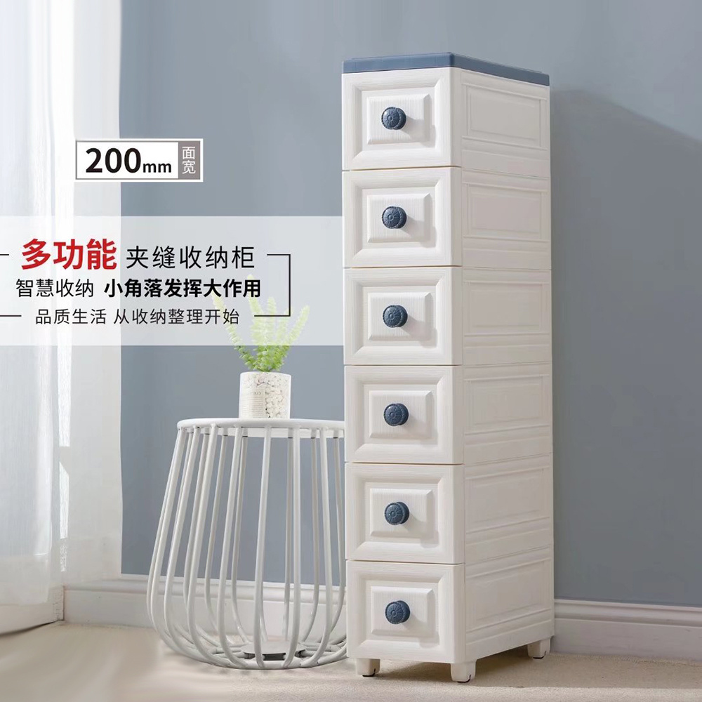 20cm Plastic Slim Cabinet 5 Drawers Narrow Storage Tower 5-Layer Slim Drawer Dresser Cabinet for Home Storage and Organization