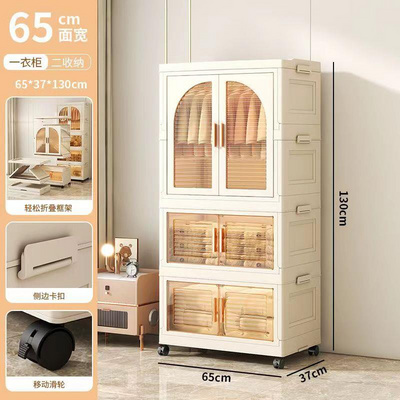 65CM thickened simple children's wardrobe bedroom plastic double door folding type baby storage cabinet