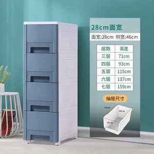 Modern Home Furniture 28cm Narrow Dresser Storage Tower with 4 Drawers Vertical Slim Storage Dresser for Bedroom