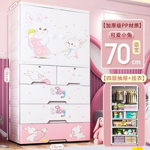 5 Layer Children Wardrobe Cabinet Organizer for Home Bedroom PP Cartoon Storage Drawers For Kids Girls Storage Drawers