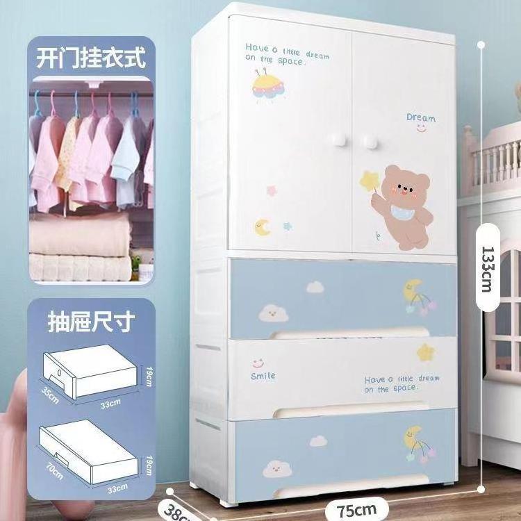 4 Layer baby wardrobe closet organizer bedroom plastic storage drawers