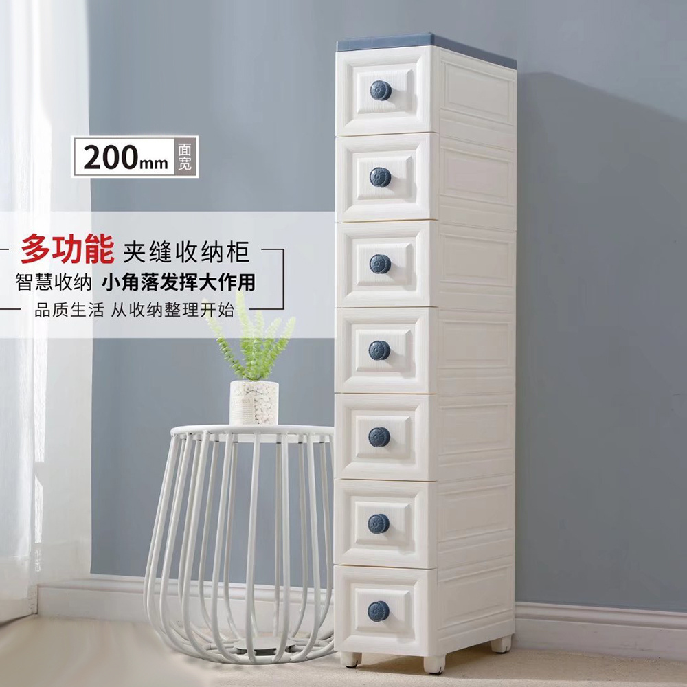 20cm Plastic Slim Cabinet 5 Drawers Narrow Storage Tower 5-Layer Slim Drawer Dresser Cabinet for Home Storage and Organization