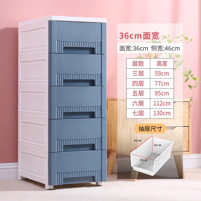 Modern Home Furniture 28cm Narrow Dresser Storage Tower with 4 Drawers Vertical Slim Storage Dresser for Bedroom