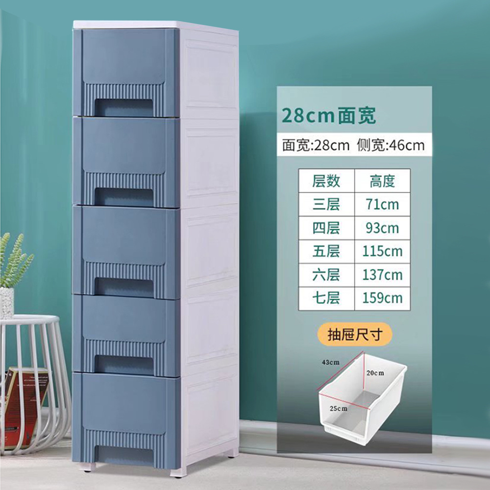 Modern Home Furniture 28cm Narrow Dresser Storage Tower with 4 Drawers Vertical Slim Storage Dresser for Bedroom