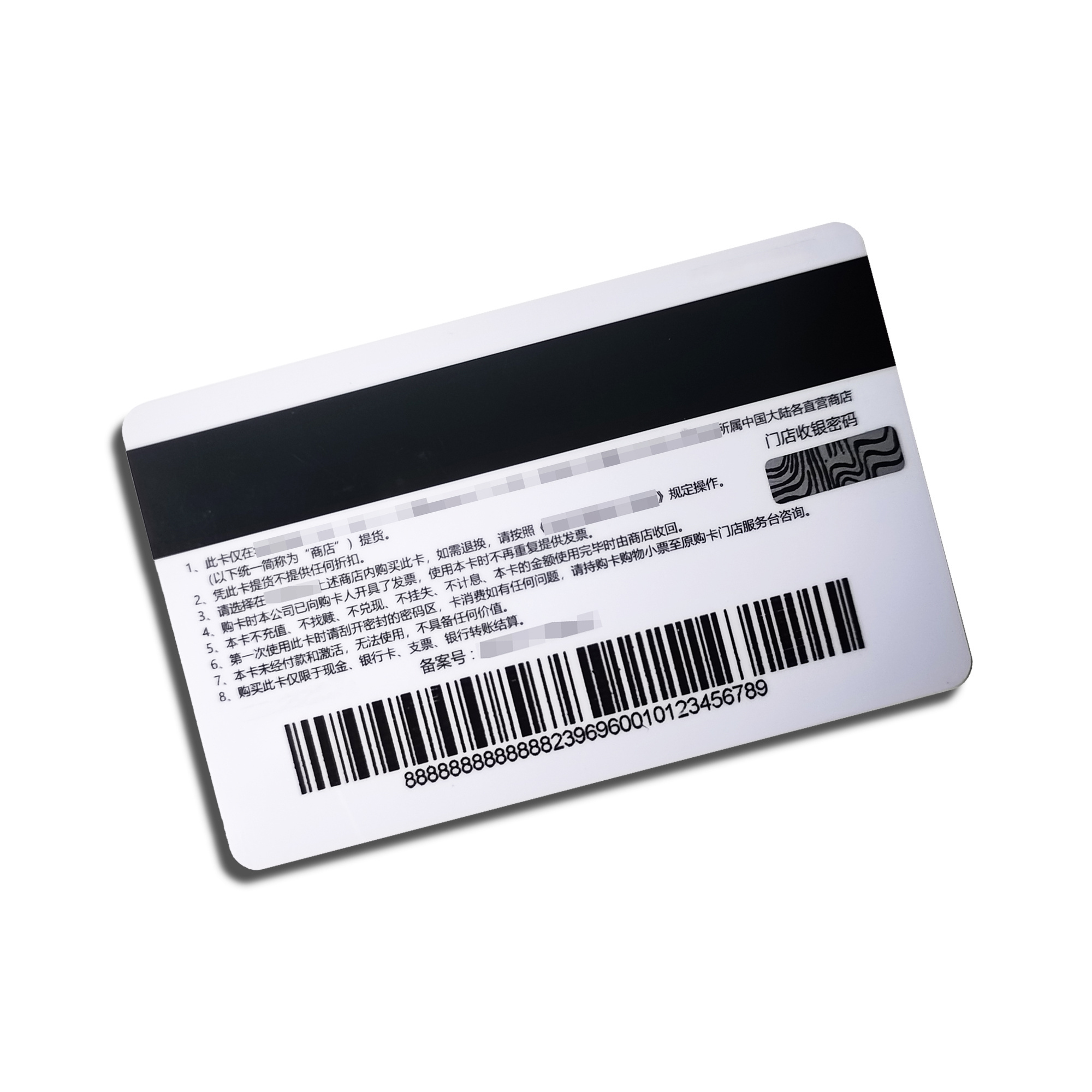 CR80 Credit Card Signature Holographic Stamping Embossed Number PVC Magnetic Stripe Card