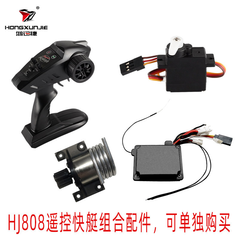 RC Boat Accessories Motor Battery USB Charger Remote Controller Stern Rudder RC Toys Replacement Parts For HJ808 High Speed Boat