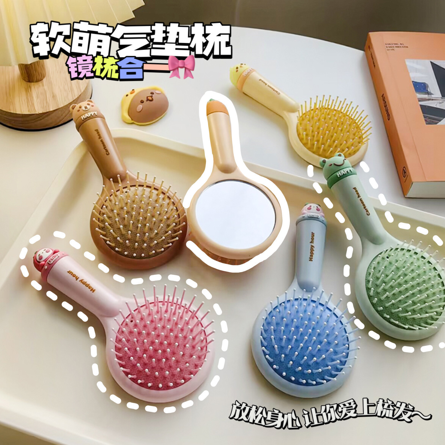 Cute Air Cushion Small Comb Ladies Special Long Hair Portable Home Children Girls Massage Comb Anti-static