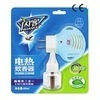 Electric Mosquito Incense Liquid Mosquito Repellent Supplement Fragrant Free Set Household Plug in Mosquito Repellent