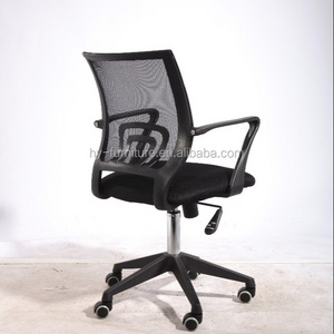 Cheap Home Office Desk Chairs Low-back Mesh Armless Office Desk Task Chair Swivel Rolling Office Chair No Arms For Small Space