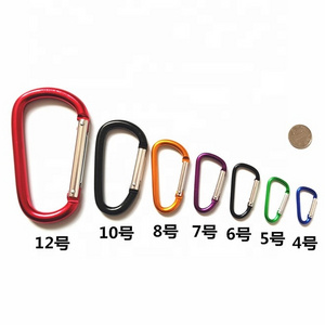 Low Price D Shape Aluminum Climbing Hook 4cm S shape carabiner