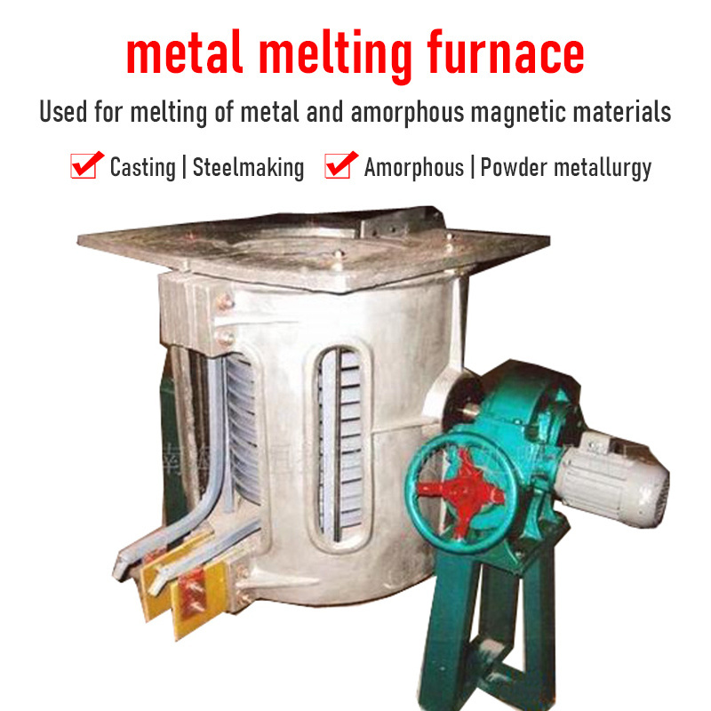 3 ton capacity metal steel scrap copper ore smelting melting furnace