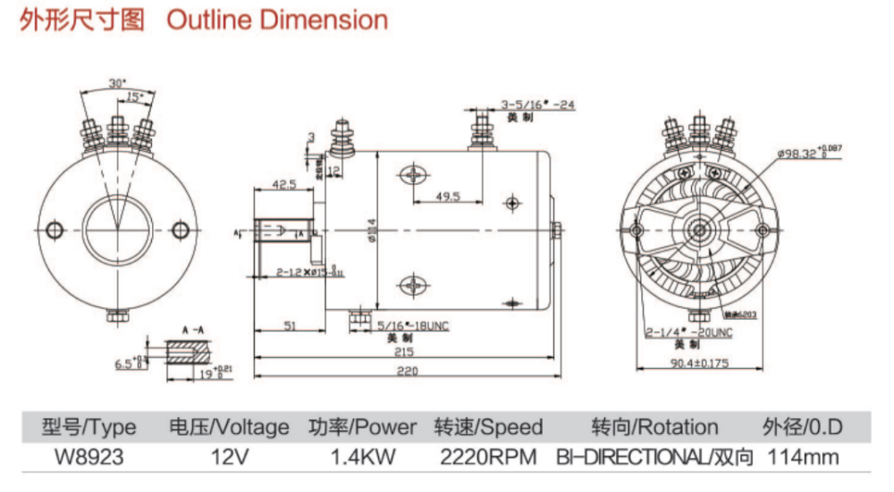 high torque 12v winch  dc motor for electric car