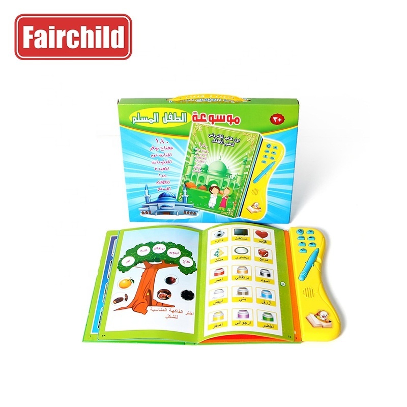 2024 Hot Selling Quran Reading Pen Learning Machine for Kids Quran Muslim Child Books Learning Pad Sound Books Battery Plastic