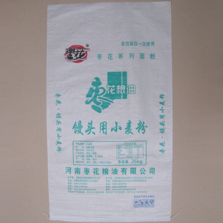 white sugar bag 50kg price pp woven polypropylene bags China sack manufacturers packaging with lamination