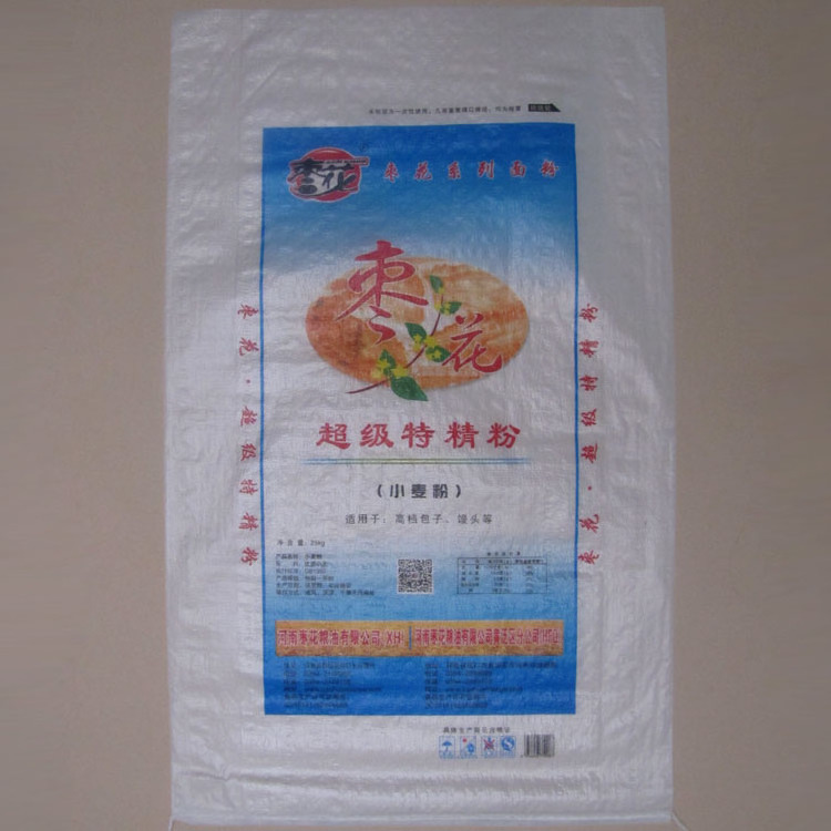 white sugar bag 50kg price pp woven polypropylene bags China sack manufacturers packaging with lamination