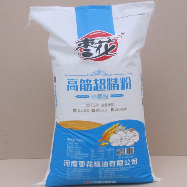 China 50kg Plastic Poly PP Cement Sack Woven Bags for Cement Packing