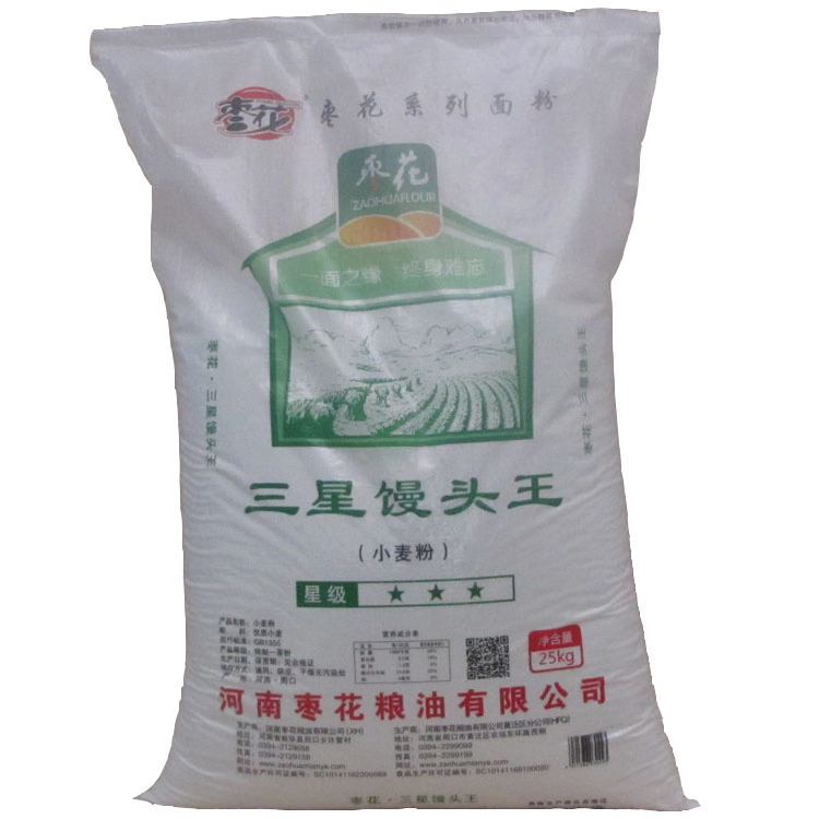 white sugar bag 50kg price pp woven polypropylene bags China sack manufacturers packaging with lamination