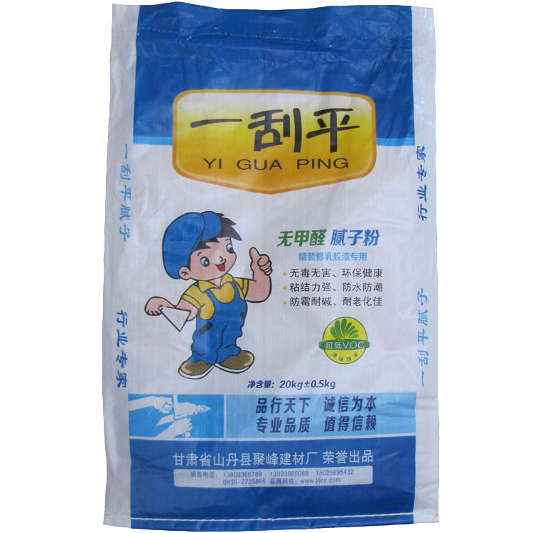 feed flour rice grain packing 25kg 50kg bag pp woven empty sack