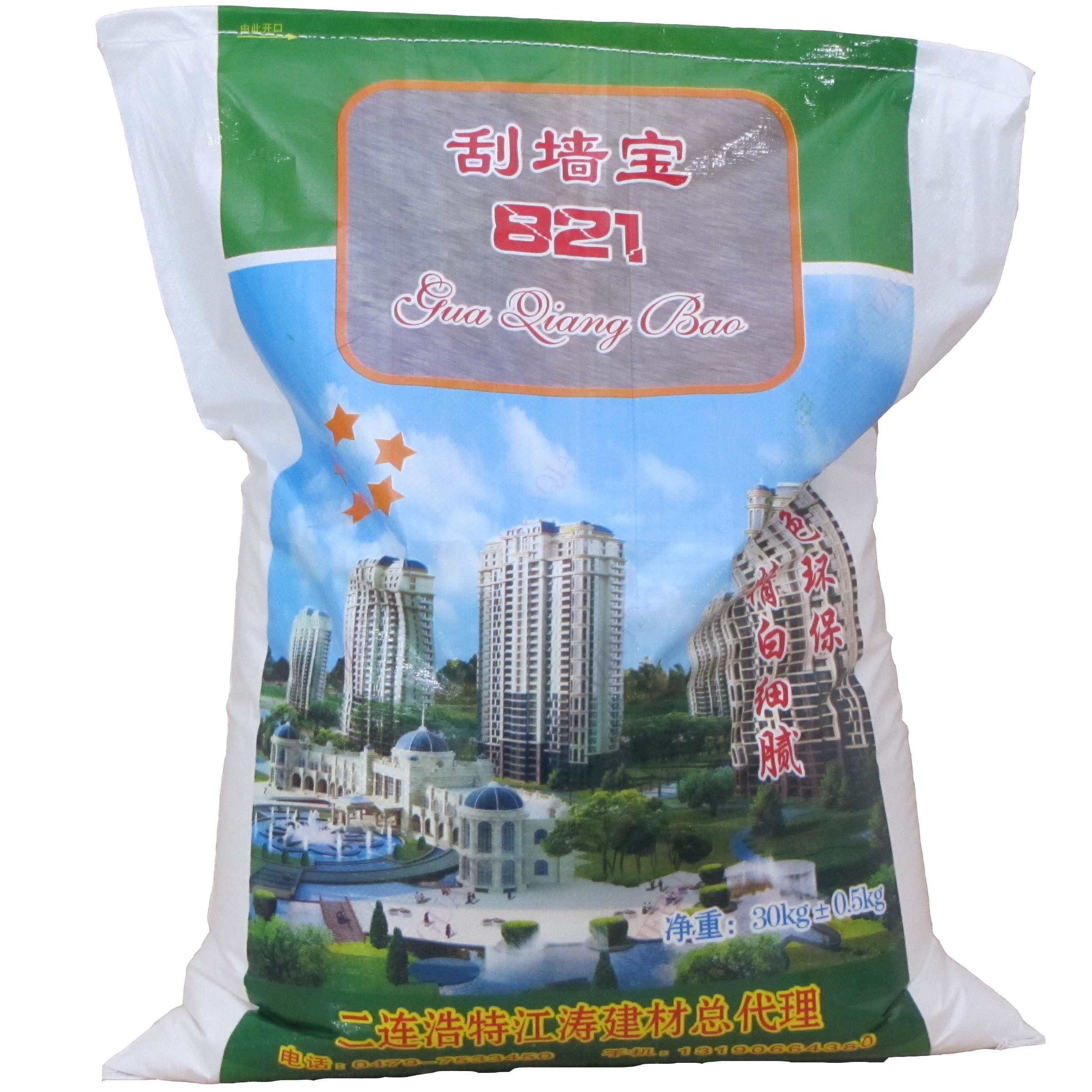 feed flour rice grain packing 25kg 50kg bag pp woven empty sack