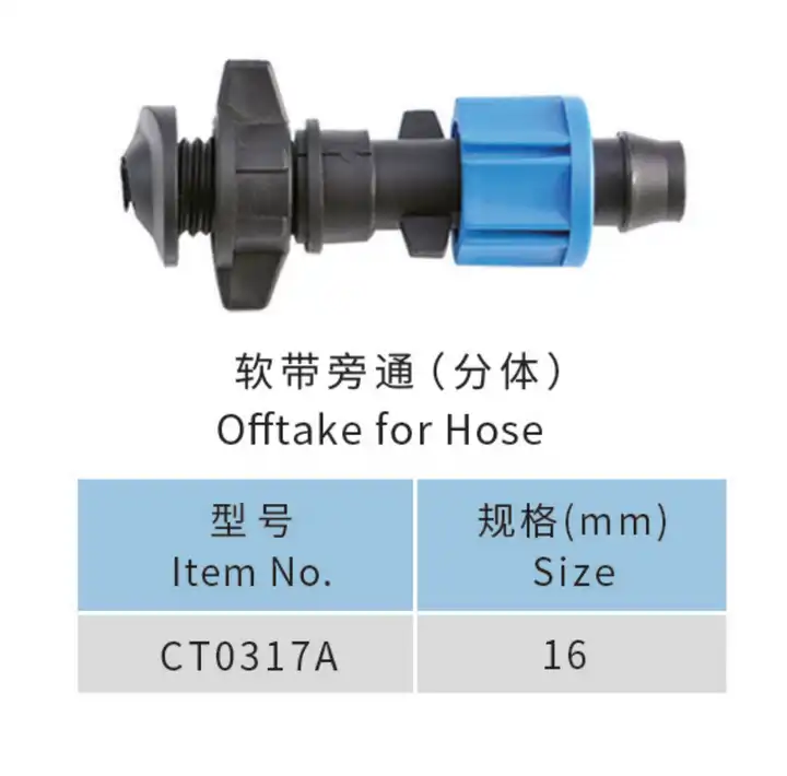 garden automatic watering Irrigation system 16mm drip irrigation fittings Connector Plastic Pipe Offtake for layflat hose