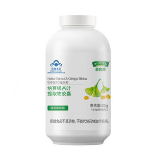 Health Supplement Brain Booster Memory Focus Concentration Ginkgo Biloba Extract Ginkgo Softgel Capsule