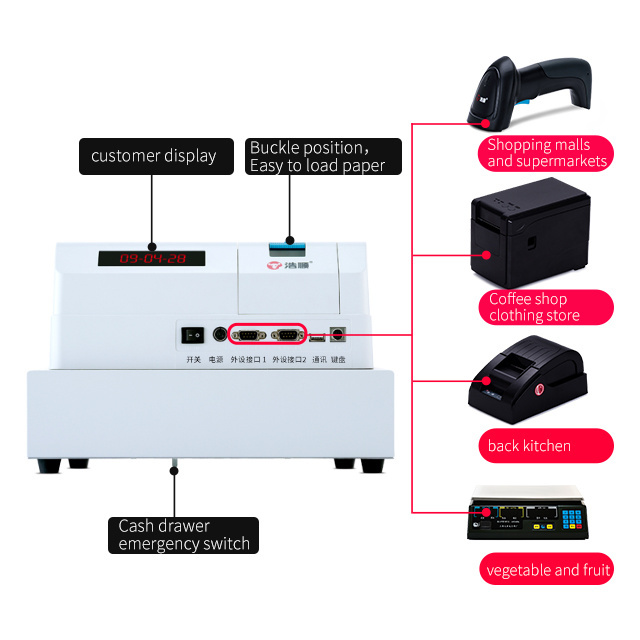 Hysoon cash register with credit card terminal fiscal pos system barcode scanner housing