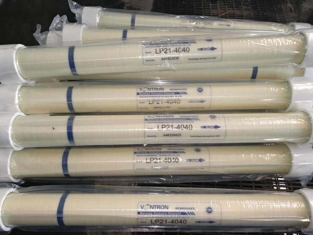 Factory direct sales ro water purifier membrane for ro plant