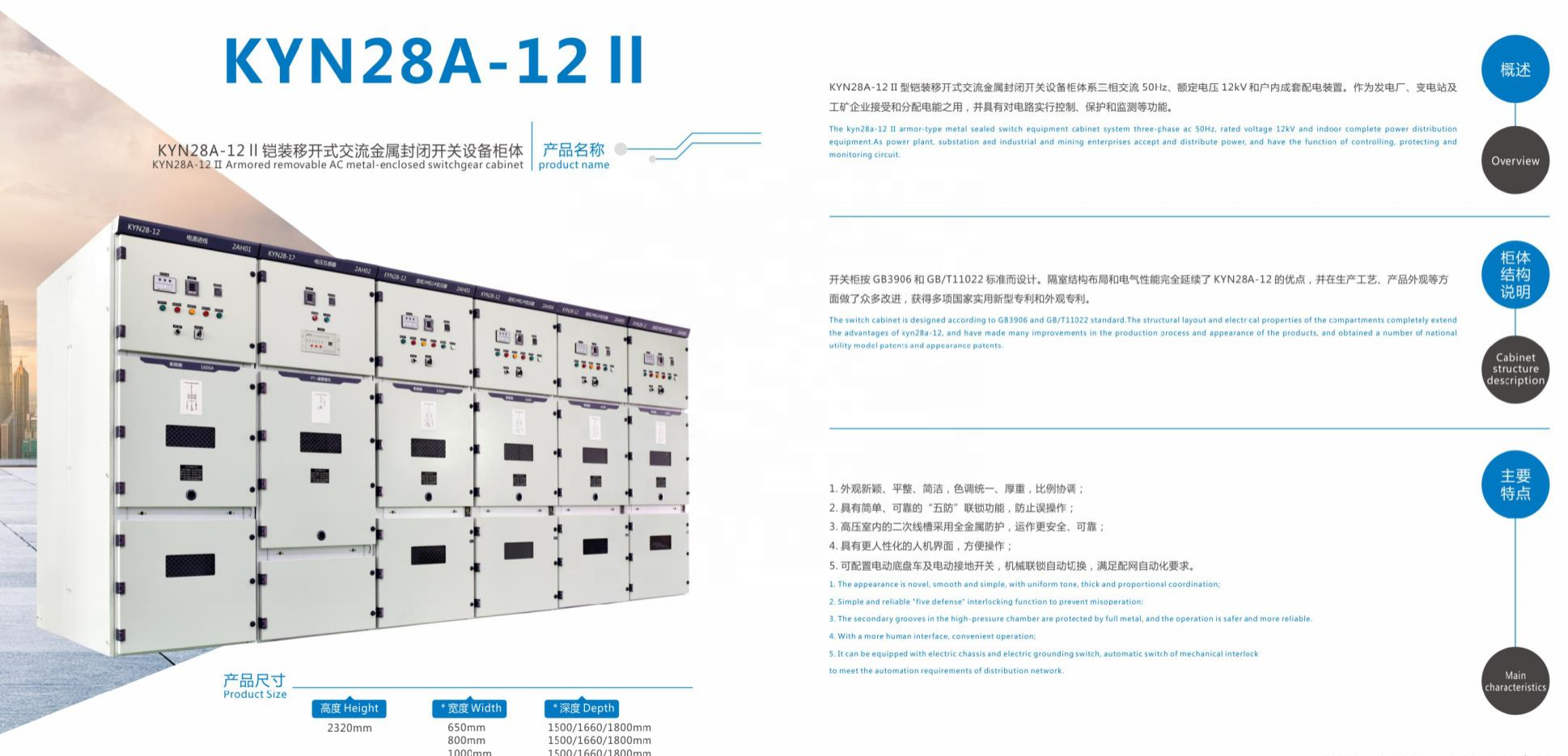 KYN28A-12 3P AC 12kV metal mv Switchgear Cabinet Indoor medium voltage Power Distribution Panel