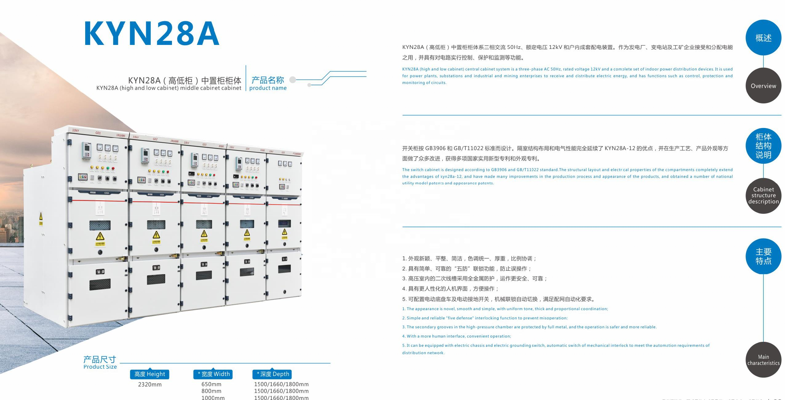 KYN28A-12 3P AC 12kV metal mv Switchgear Cabinet Indoor medium voltage Power Distribution Panel