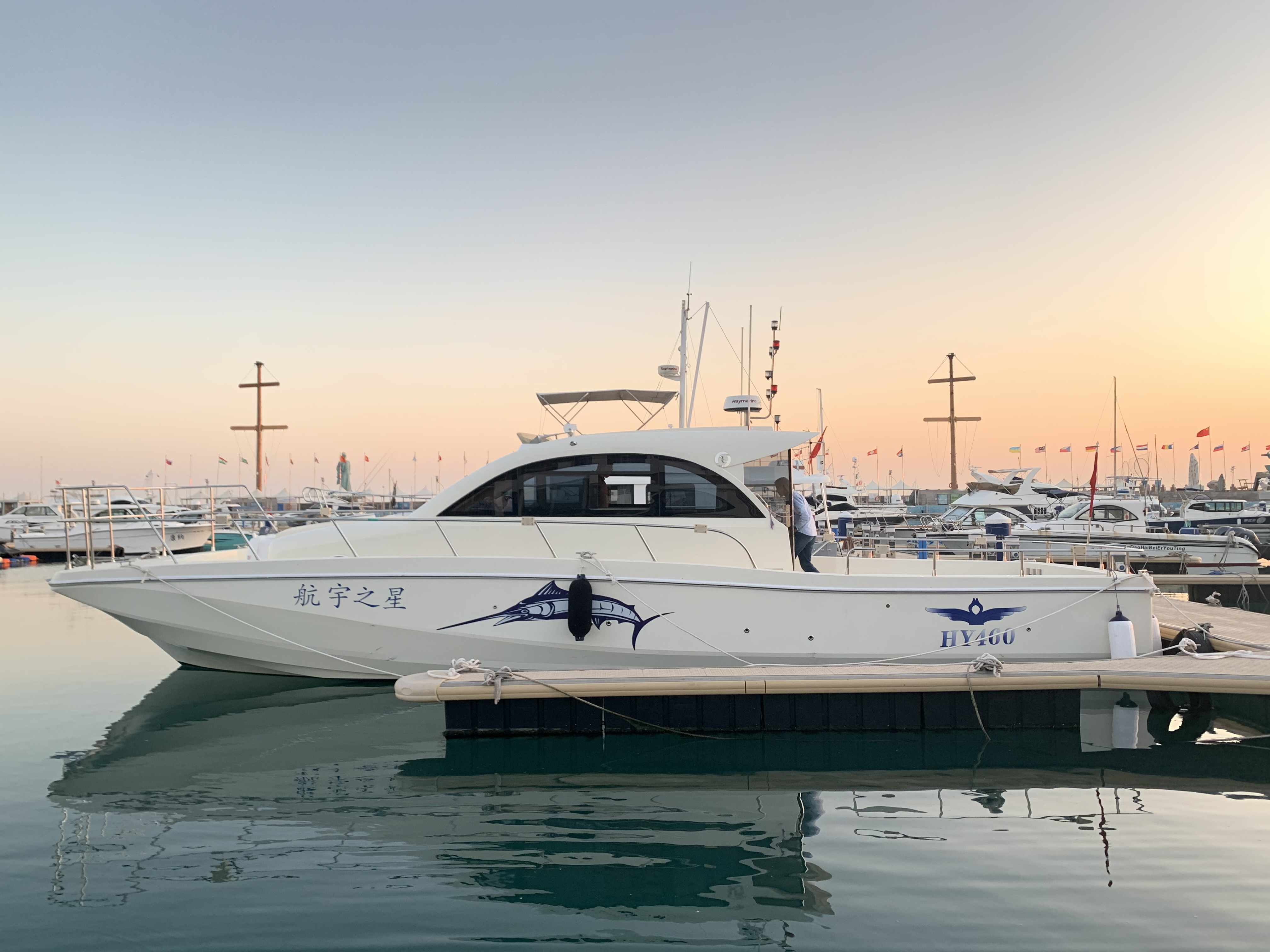 High-speed fishing boat