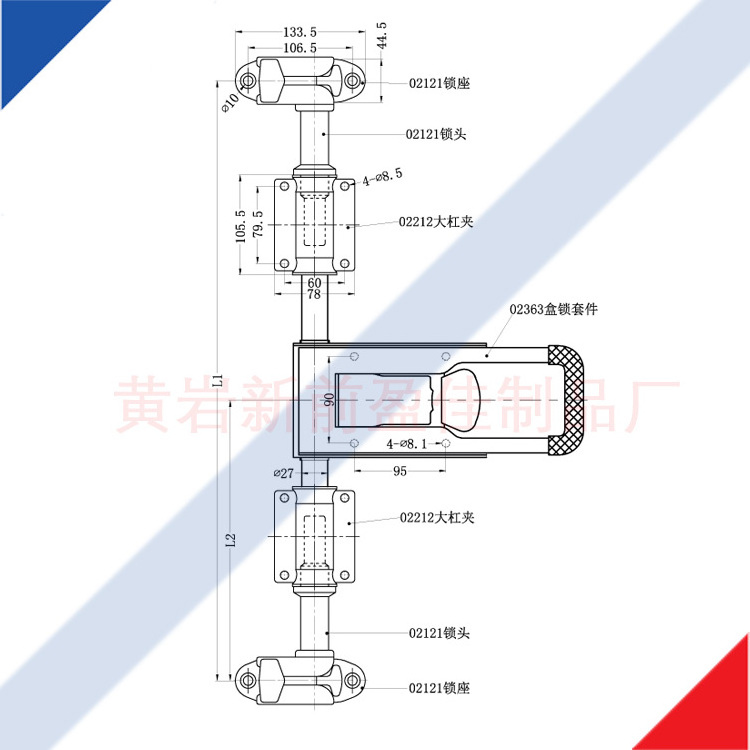 Truck Hardware Cargo Container Door Locks trailer cam lock