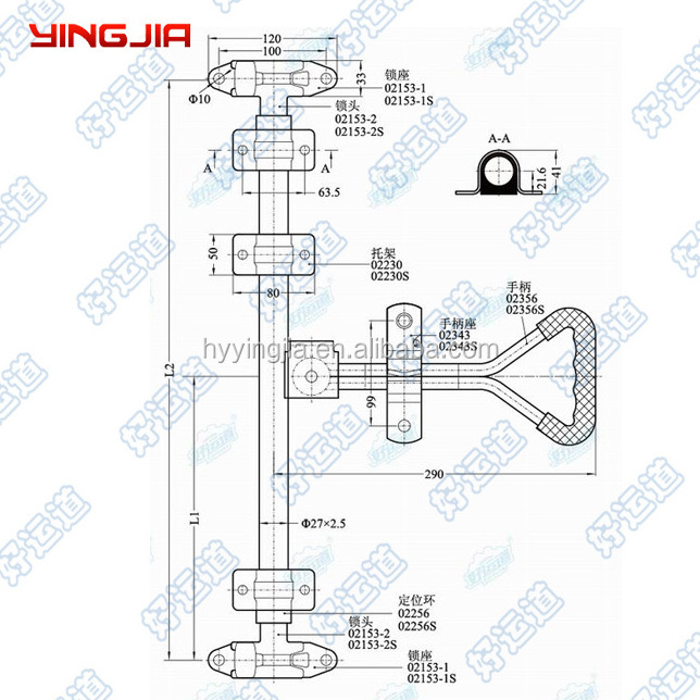 Cargo Trailer Cam Lock Door Latch, Truck container door lock