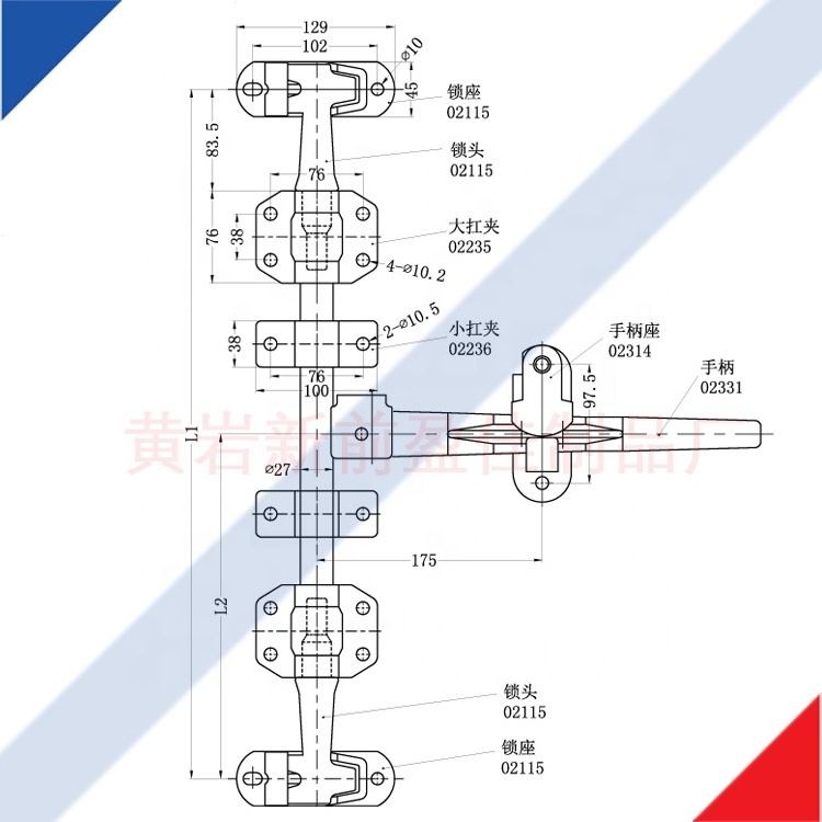 Trailer door lock 27mm truck body rear door lock 153531