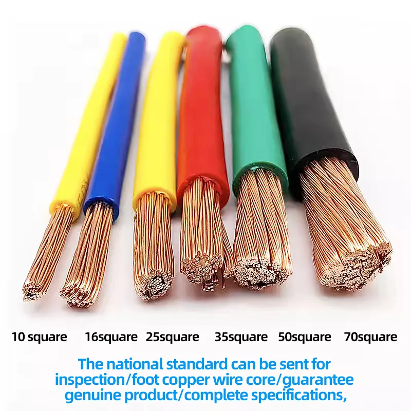 BVR Electric Wire Soft Flexible Good Bendability BVR Single Plastic Multi-Strand copper core wire