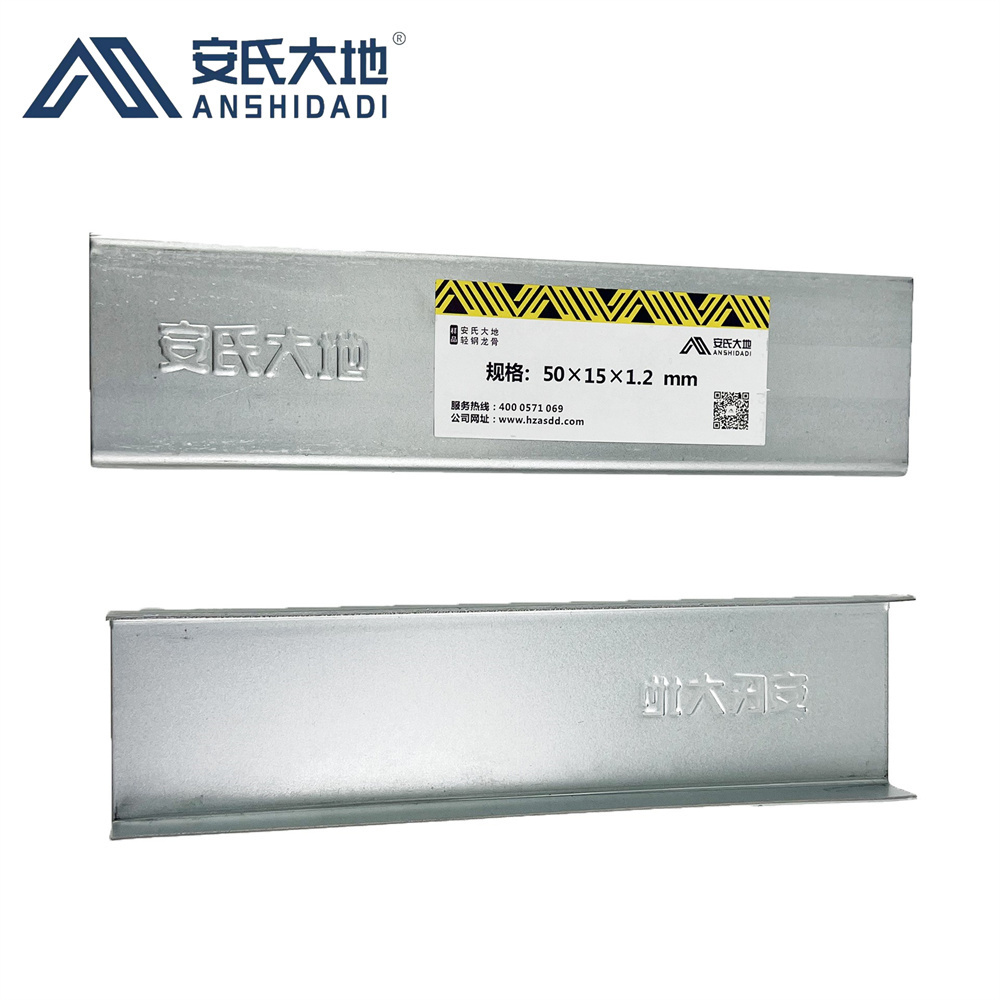 Galvanized steel framing u main channel lightgage steel joist for ceiling system