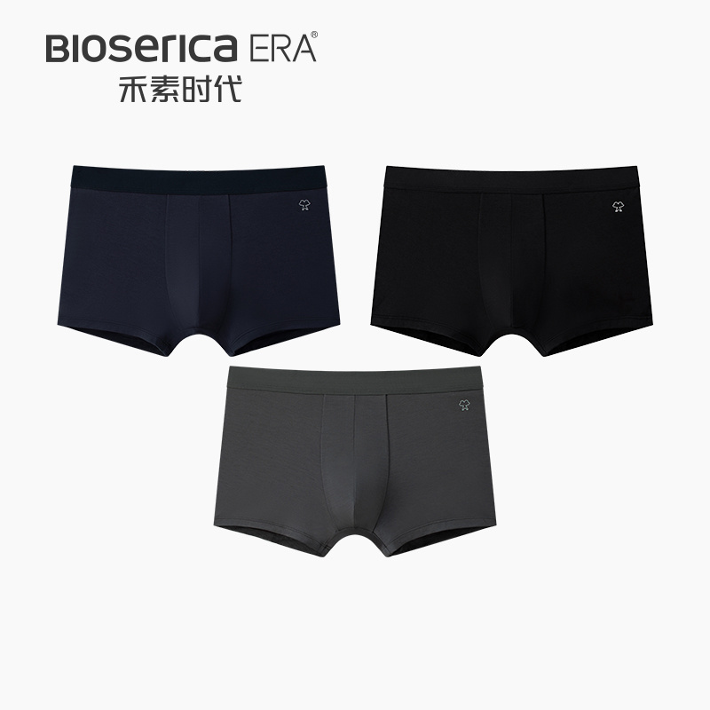 Bioserica Era briefs hombres underwear for mens thong underwear brief for men