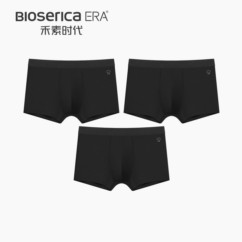 Bioserica Era briefs hombres underwear for mens thong underwear brief for men